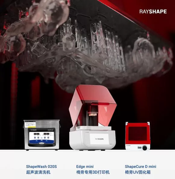 disruptive-innovation-rayshape-edge-mini-opens-a-new-era-of-permanent-dental-restorations-1.jpg