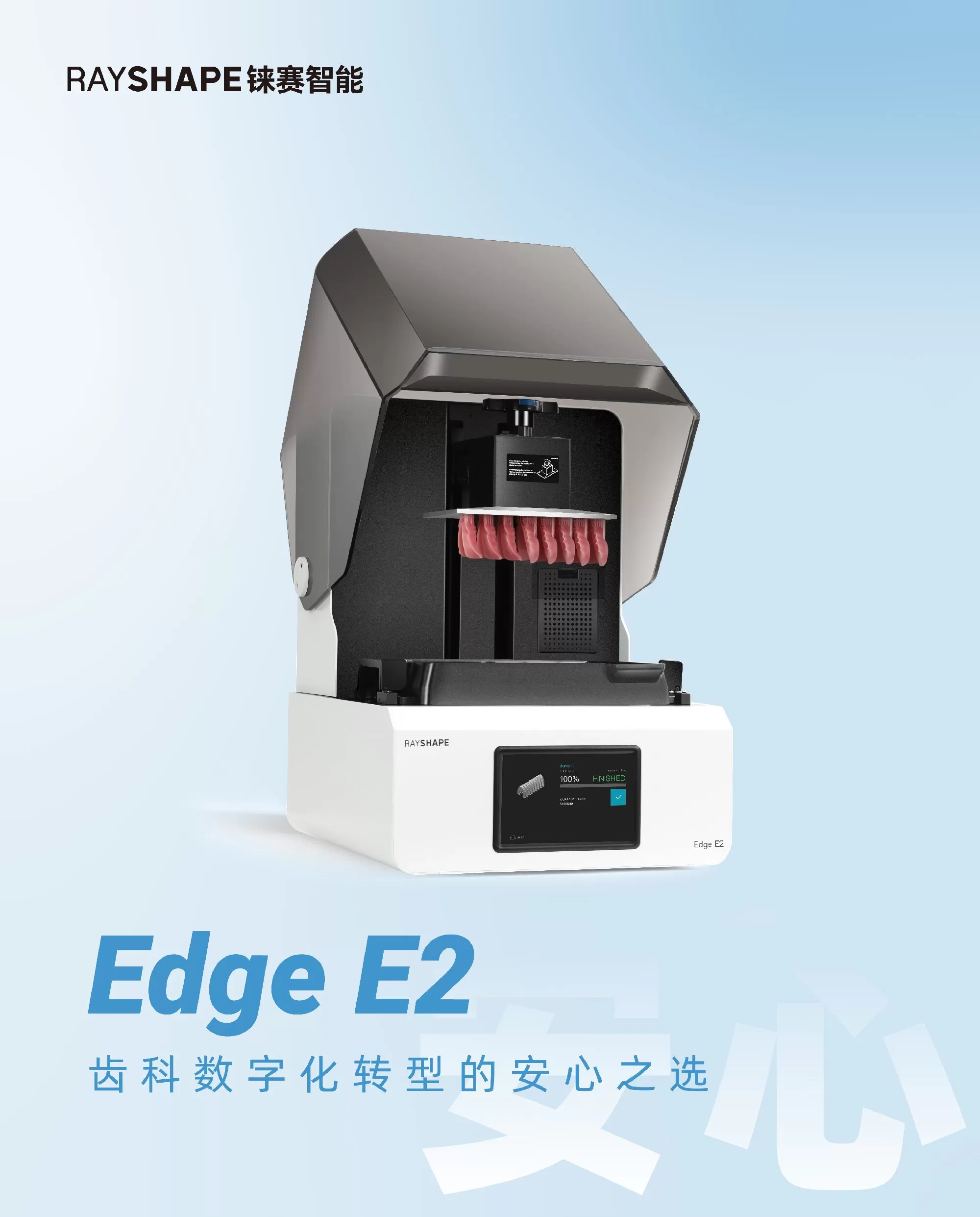 edge e2 3d printer at morocco dental expo 2025