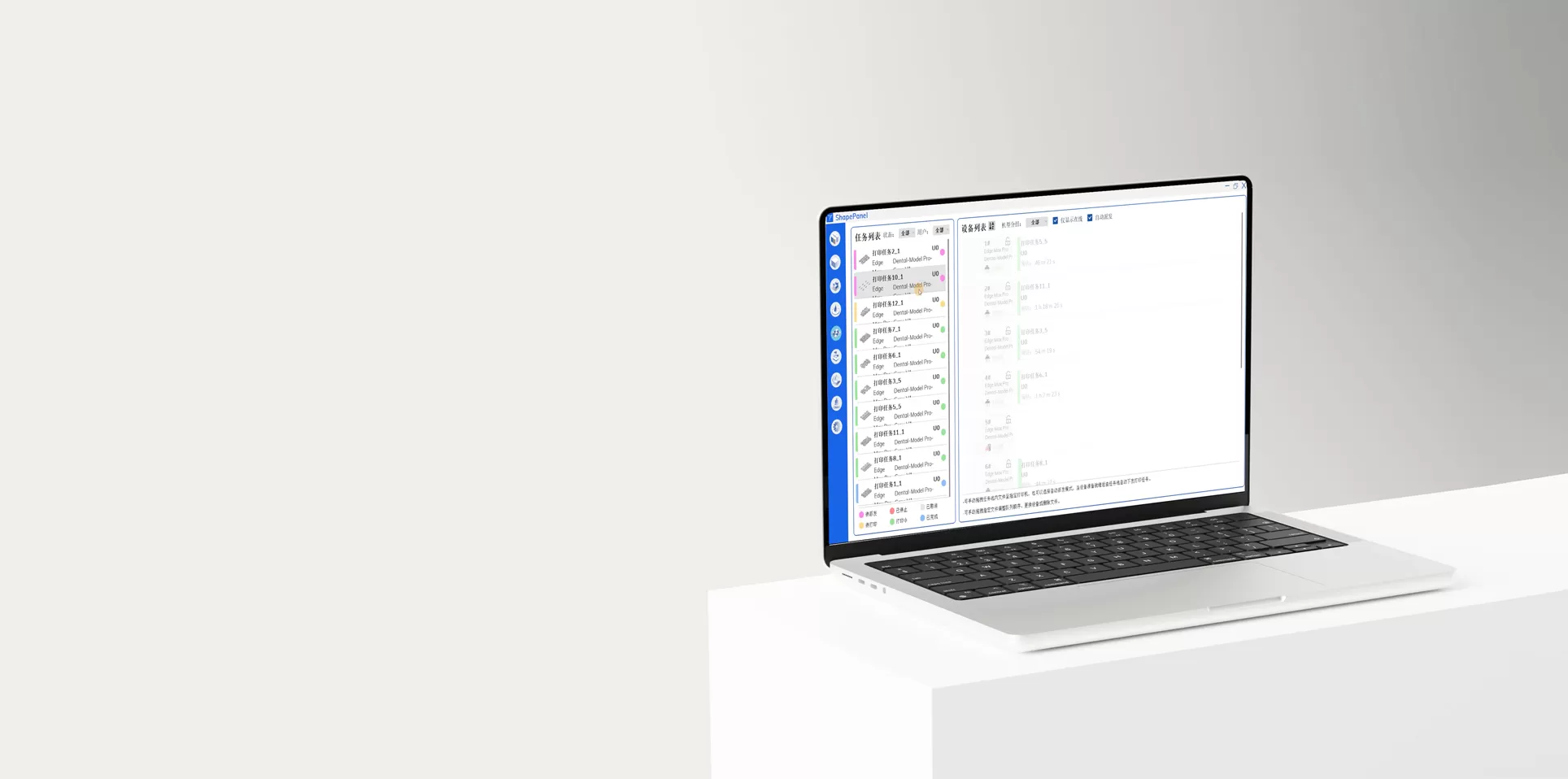 Edge Max Pro Ecosystem