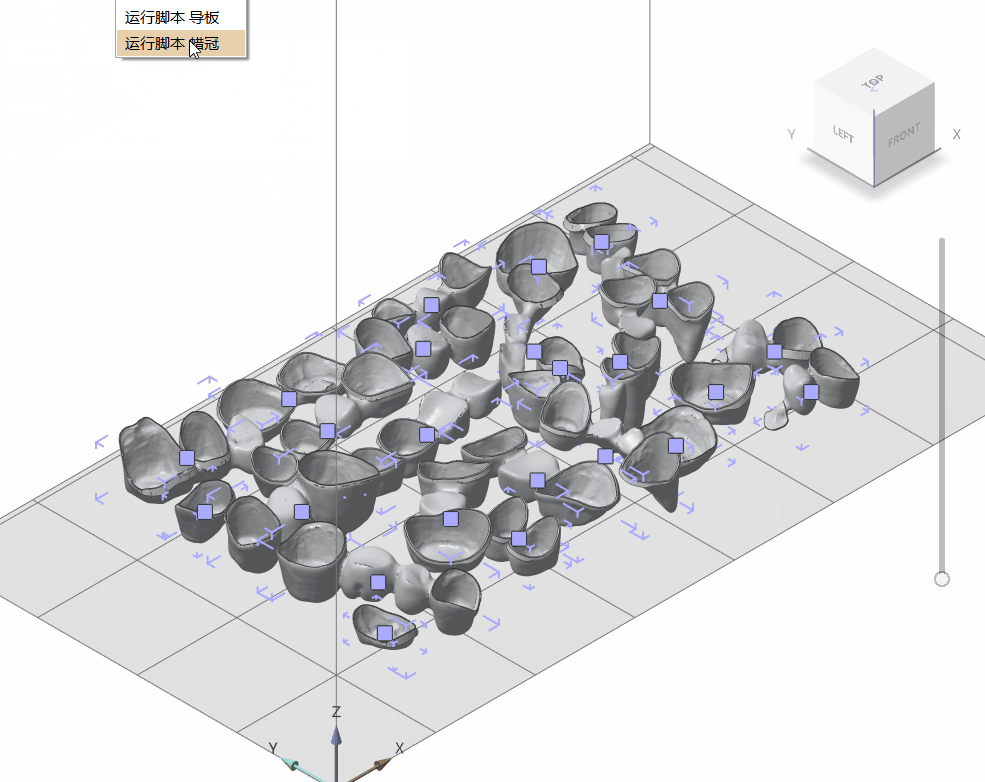 3D Printing Software Automatic Support Generation
