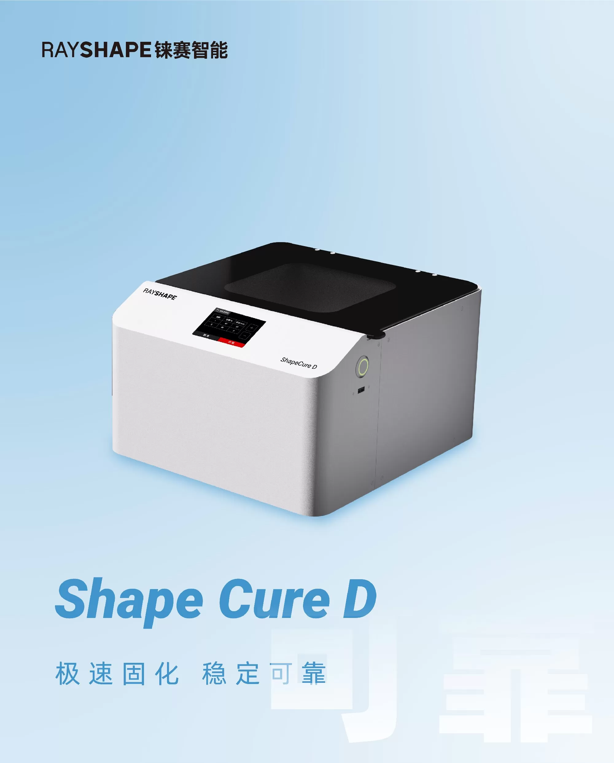 shapecure d at morocco dental expo 2025
